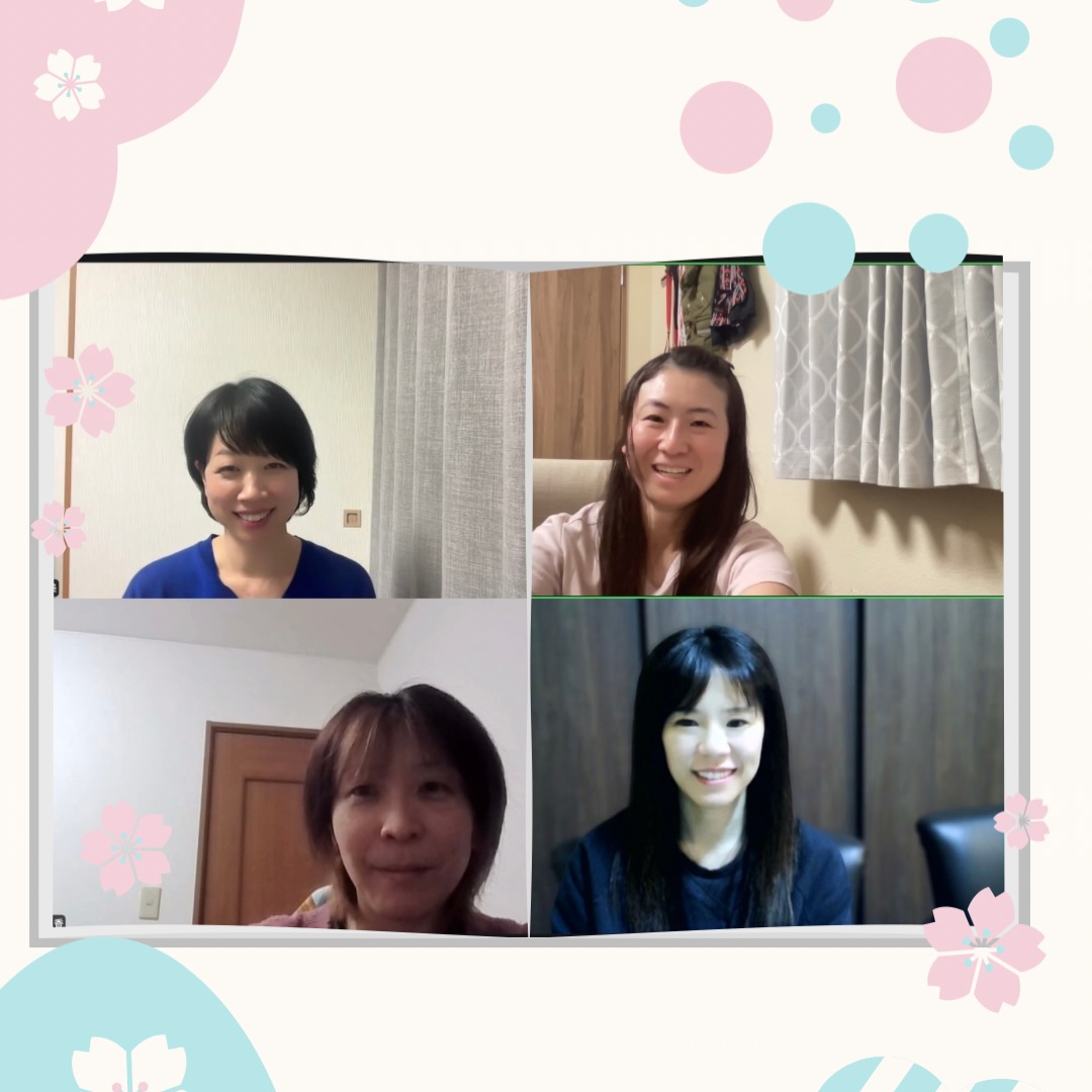 花金の夜は、MDH zoom支部長ミーティングでした🌸
🍺を飲みたい気持ちをグッと抑えて、2026年の活動について話し合いをしました😆
皆様、お疲れ様でした💫