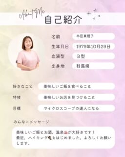 こんにちは😃
MDH東京の串田真理子です✨
最近、京都にある伏見稲荷神社に
お参りに行き稲荷山に登って来ました！
ちょうど京都の桜が満開でお天気にも恵まれて
良い時間を過ごすことが出来ました🌸

自己紹介動画、みていただけたら嬉しいです✨

#mdh #マイクロスコープ歯科衛生士 #歯科衛生士マイクロスコープ #歯科衛生士